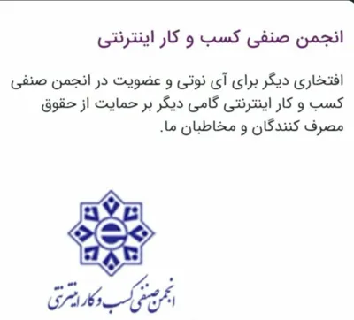 اکرم محمدی