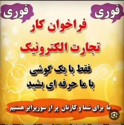 اکرم محمدی