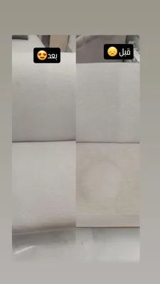 مبل شویی حرفه ای در تهران