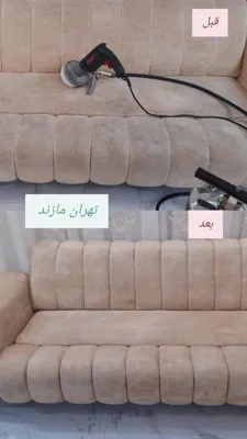 قیمت مبل شویی در منزل تهران