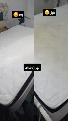 مبل شویی تهران