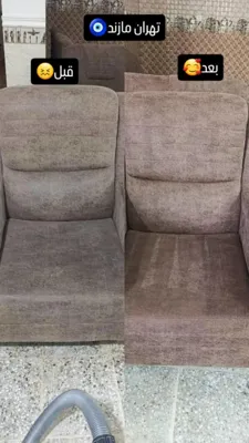 مبل شویی تهران