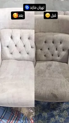 مبل شویی تهران