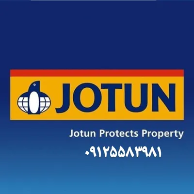 نمایندگی رنگ جوتن در تهران