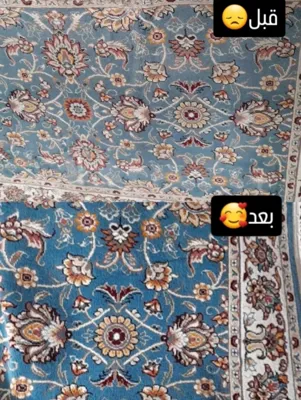 قالیشویی تهران