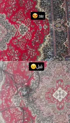 قالیشویی تهران