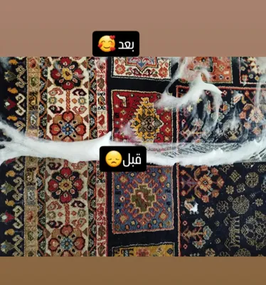 قالیشویی تهران