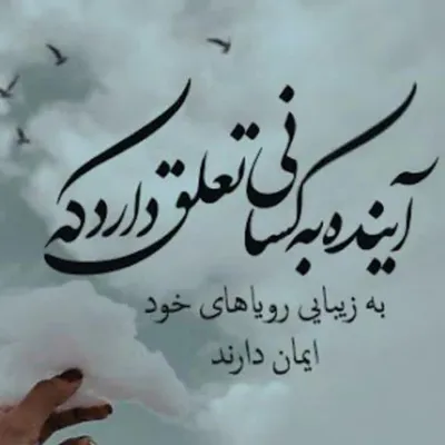 محبوبه قربانی