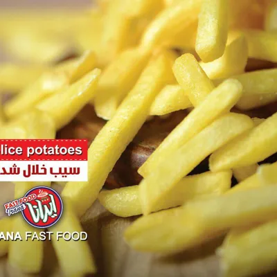 فست فود ایرانا