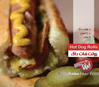 همبرگر با کیفیت در اصفهان 