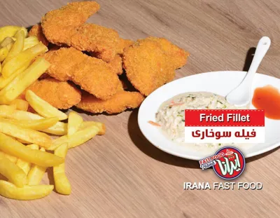 فست فود ایرانا