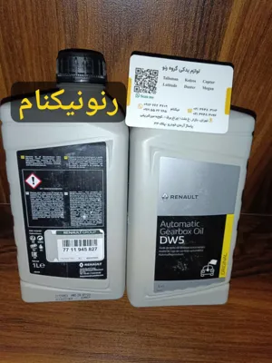 خرید لوازم یدکی خودرو های نیسان تهران