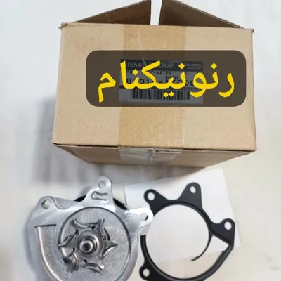 خرید لوازم یدکی خودرو های نیسان در تهران