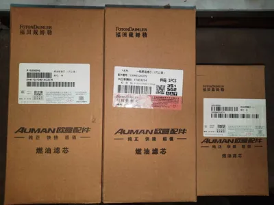 &nbsp;لوازم یدکی فوتون در اصفهان