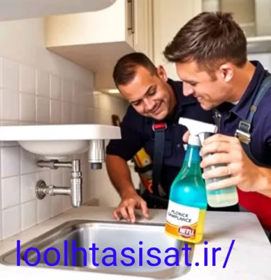 لوله بازکنی در شهر پردیس 