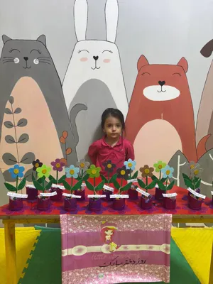 عکس دختر مهدکودک مبینا 