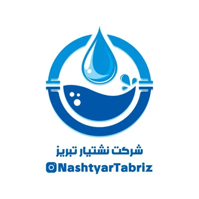 شرکت نشتیار تبریز