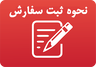 قالب وافل پلیمری گنبد فیروزه
