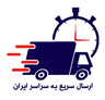 قالب وافل پلیمری گنبد فیروزه
