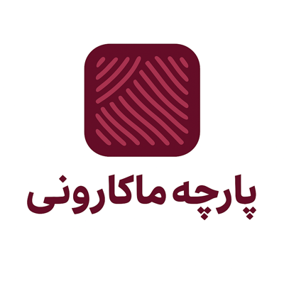 خرید پارچه ماکارونی
