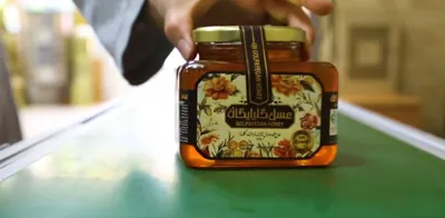 عسل طبیعی شایسته 