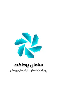 دستگاه کارتخوان در قرچک 