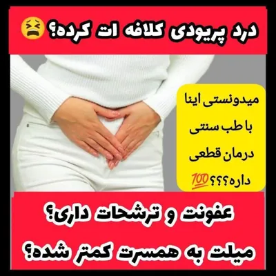 سید هاشم خلیل پورسیدی