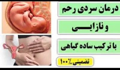 سید هاشم خلیل پورسیدی