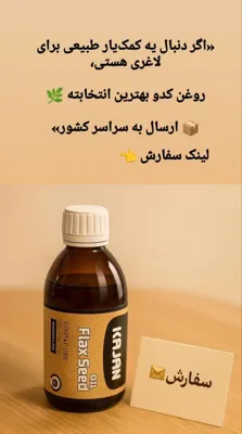 سید هاشم خلیل پورسیدی