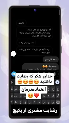  کاظمی کارشناس و درمانگر 