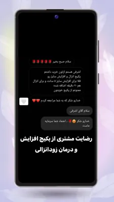  کاظمی کارشناس و درمانگر 