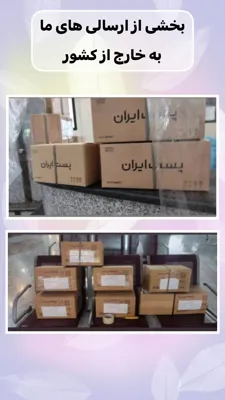  کاظمی کارشناس و درمانگر 