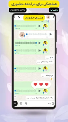  کاظمی کارشناس و درمانگر 