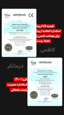  کاظمی کارشناس و درمانگر 