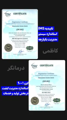  کاظمی کارشناس و درمانگر 