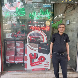 آرمین خمسه