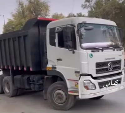 نمایشگاه کامیون کیانی&nbsp;
شاپور جدید&nbsp;
اصفهان&nbsp;