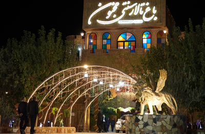 باغ تالار سنتی در نجف آباد