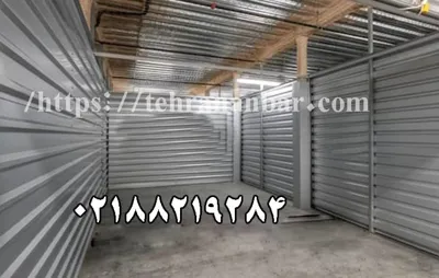 اجاره انبار در شمال تهران