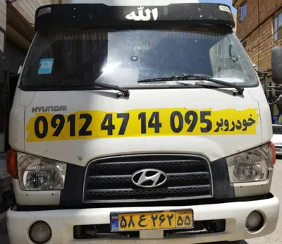 خدمات خودروبر پرند در شبانه روز&nbsp;