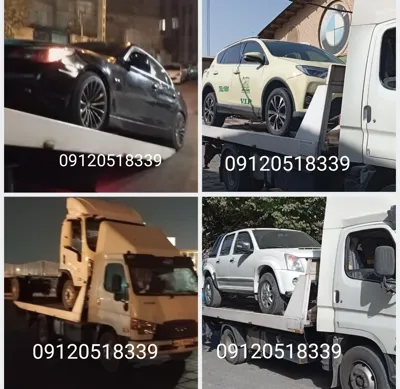 اعزام کفی وحمل خودرو سریع