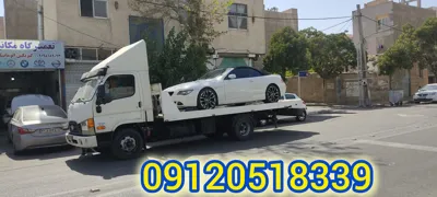 حمل خودرو خارجی