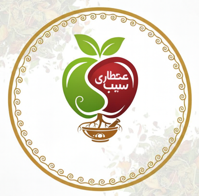 عطاری خانگی در اصفهان