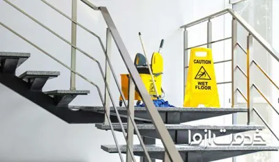 خدمات نظافتی در اردبیل