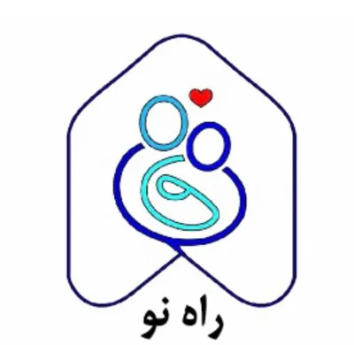 مشاور خانواده و سکسولوژیست در ساری