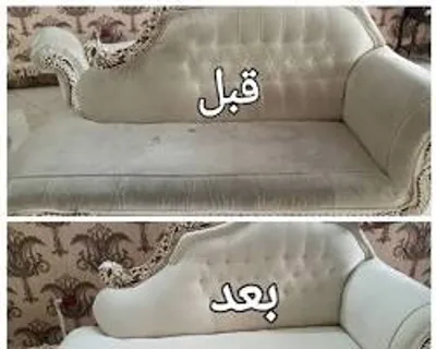 مبل شویی در تهران