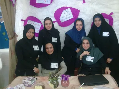 نمایشگاه صباح