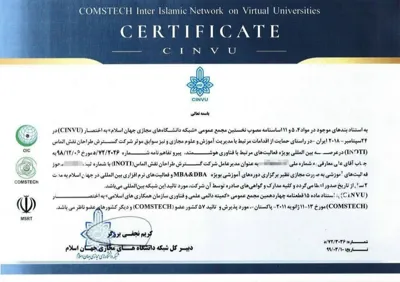 زینب نوروزی