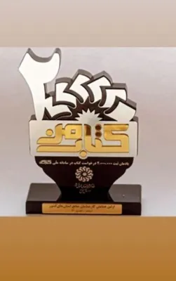 زینب نوروزی