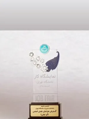 زینب نوروزی